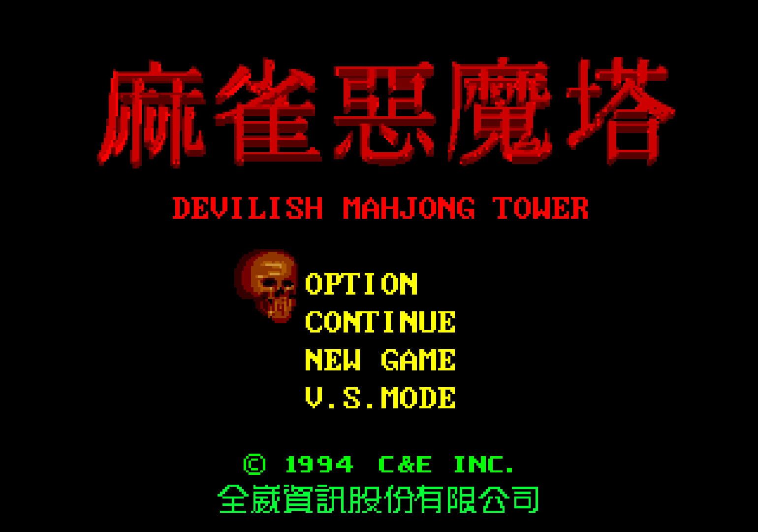 Foto do jogo Devilish Mahjong Tower