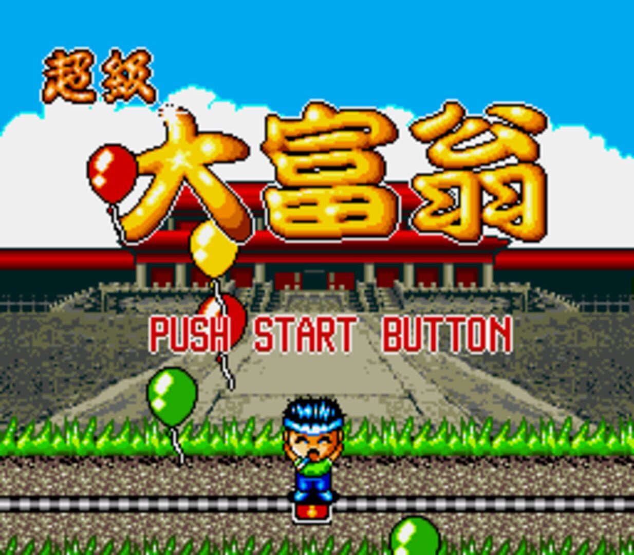 Foto do jogo Chaoji Dafuweng
