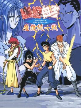 Foto do jogo YuYu Hakusho: Sunset Fighters