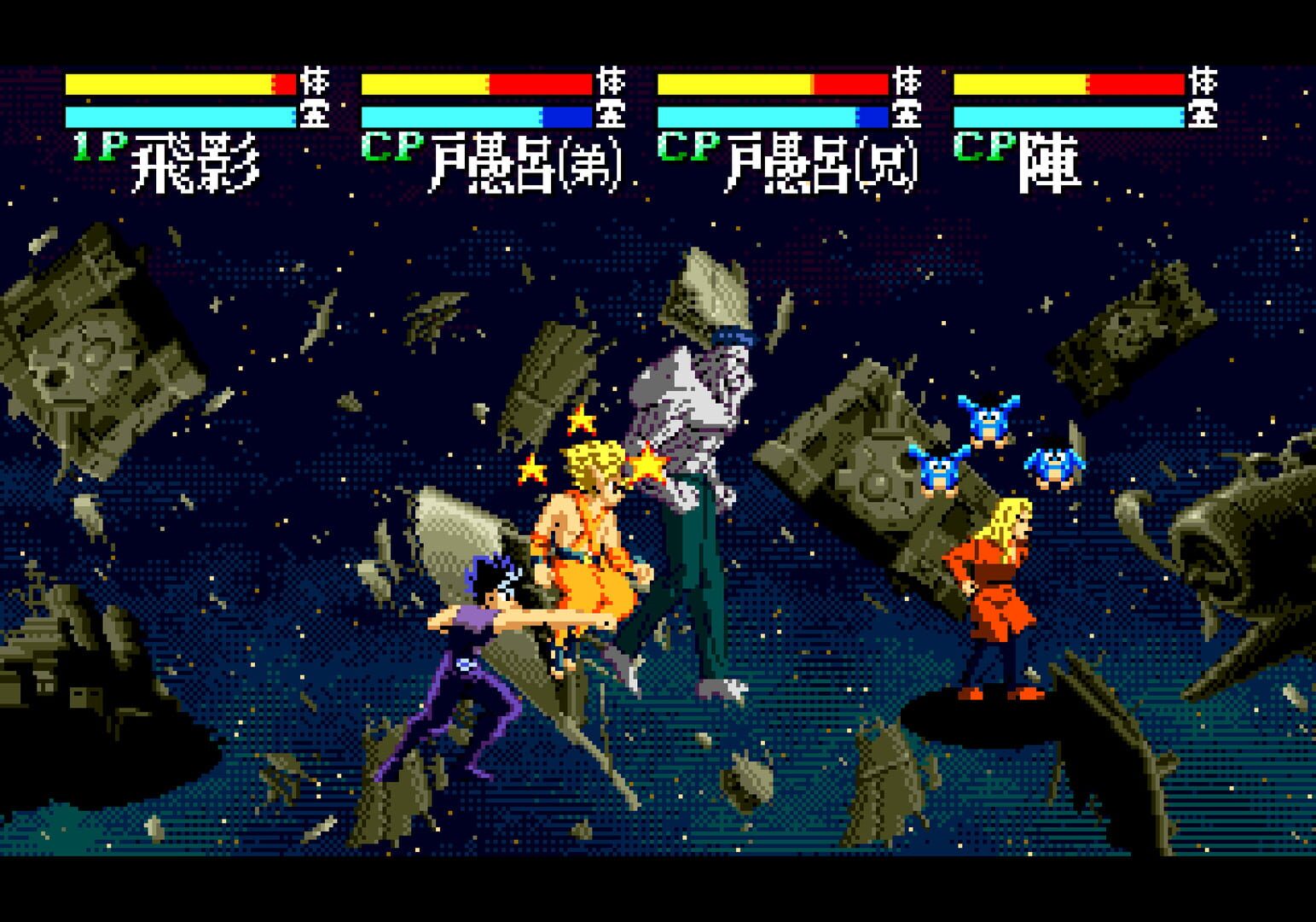 Foto do jogo YuYu Hakusho: Sunset Fighters