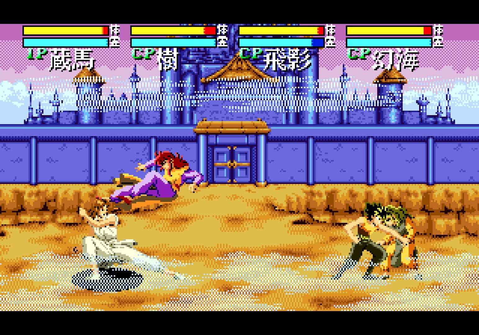 Foto do jogo YuYu Hakusho: Sunset Fighters