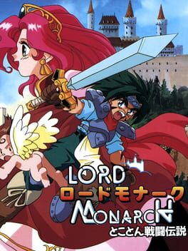 Foto do jogo Lord Monarch: Tokoton Sentou Densetsu