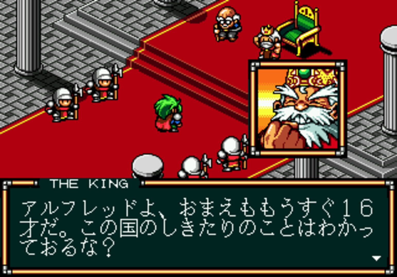 Foto do jogo Lord Monarch: Tokoton Sentou Densetsu