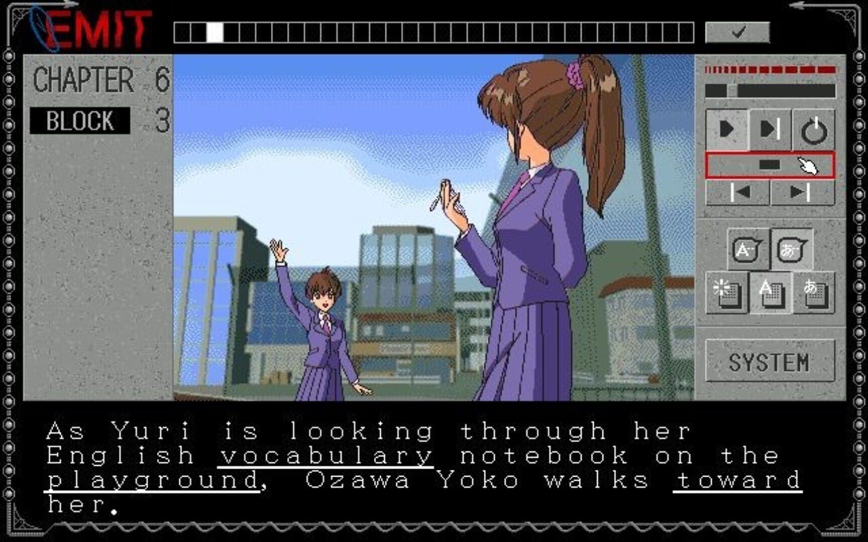 Foto do jogo EMIT Vol. 1: Toki no Maigo