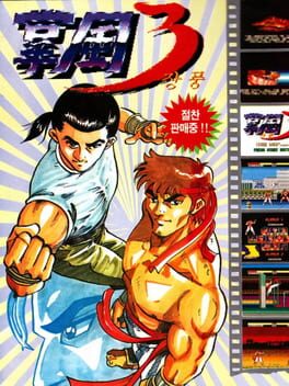 Foto do jogo Jang Pung 3