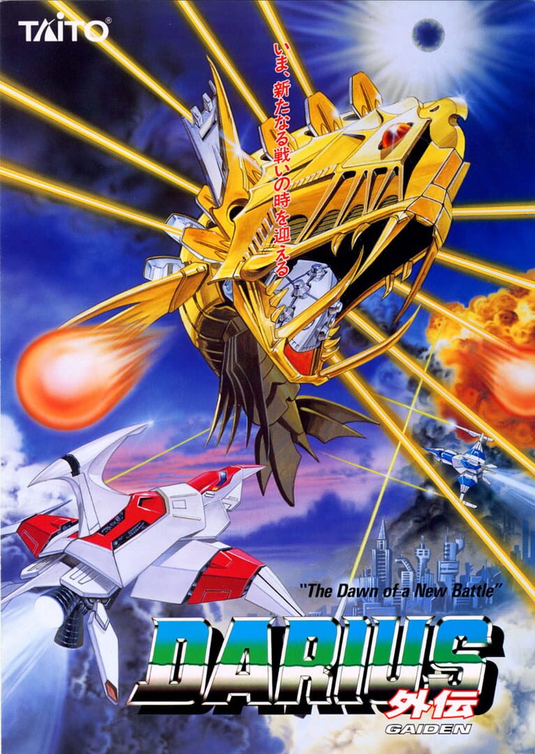 Foto do jogo Darius Gaiden