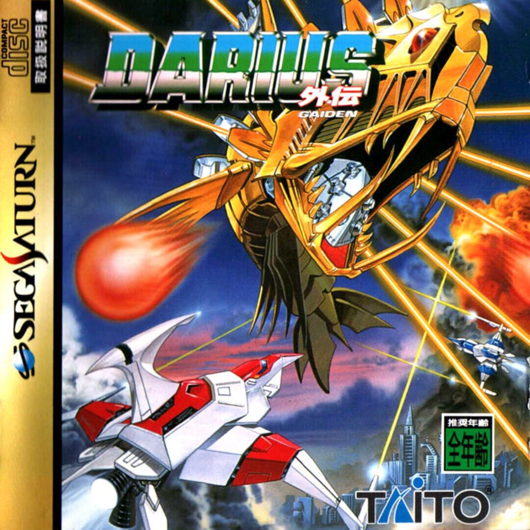 Foto do jogo Darius Gaiden