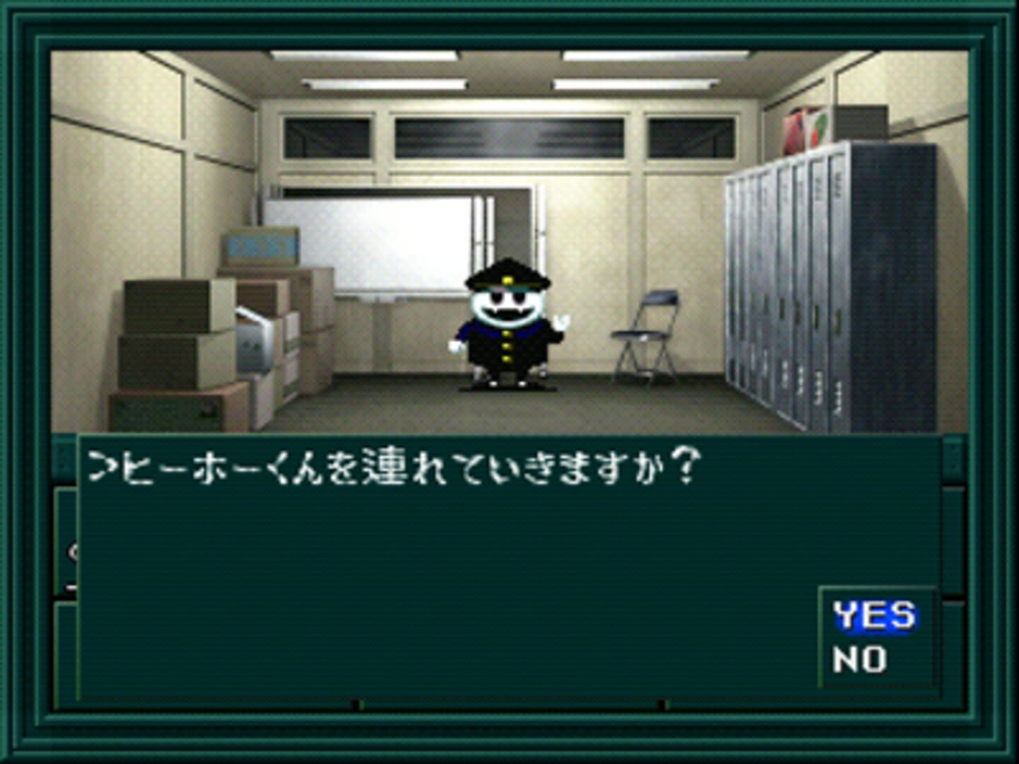Foto do jogo Shin Megami Tensei if...