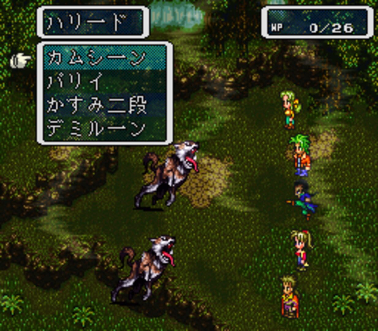 Foto do jogo Romancing SaGa 3