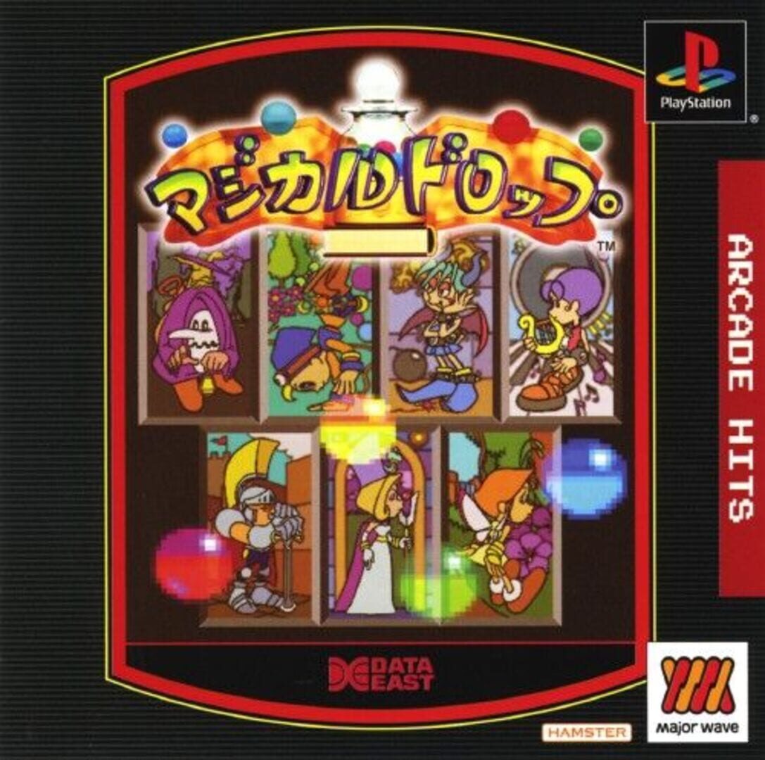 Foto do jogo Chain Reaction