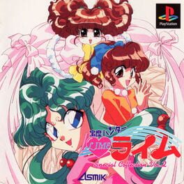 Foto do jogo Houma Hunter Lime - Special Collection Vol.2