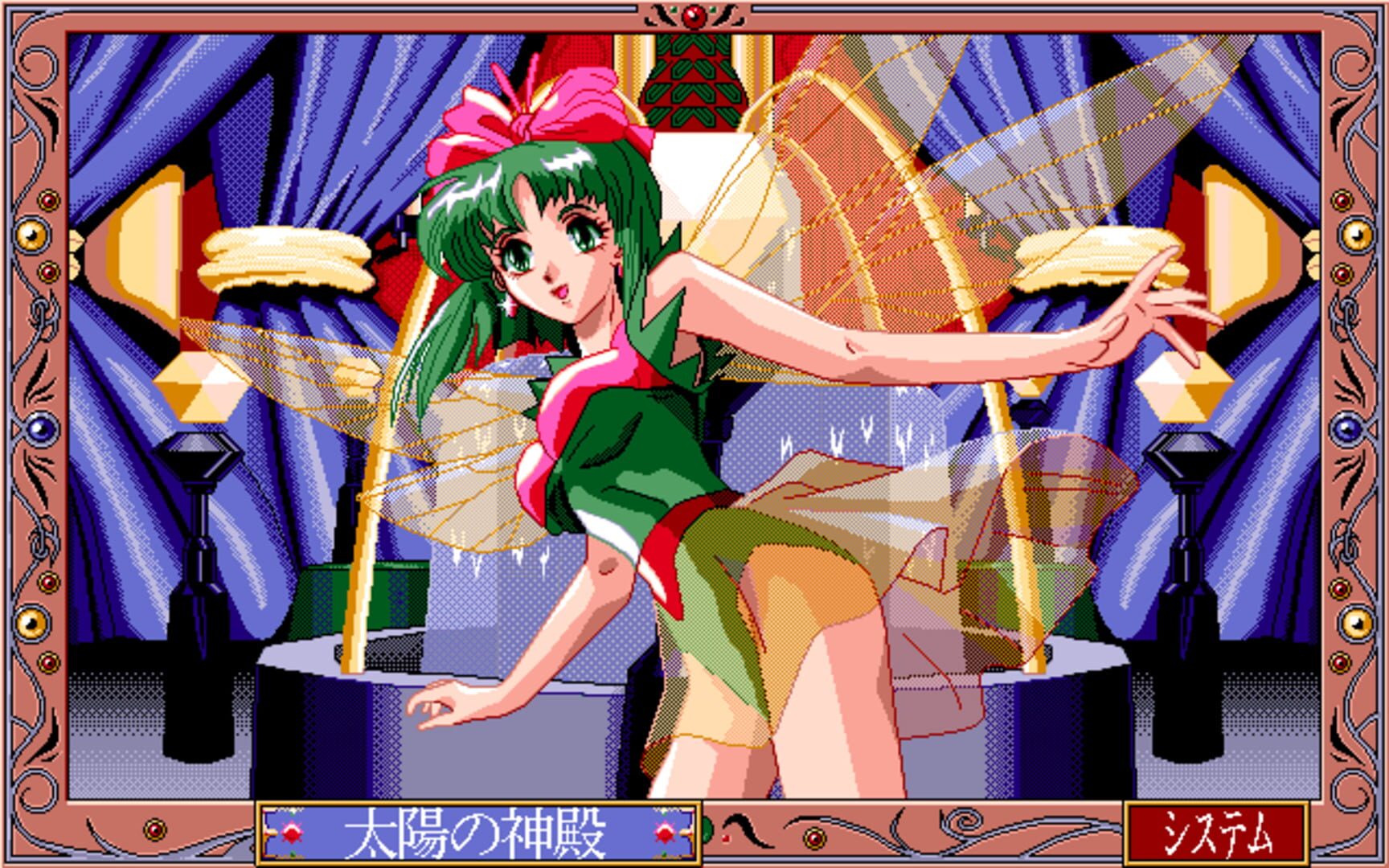 Foto do jogo Aegeankai no Shizuku