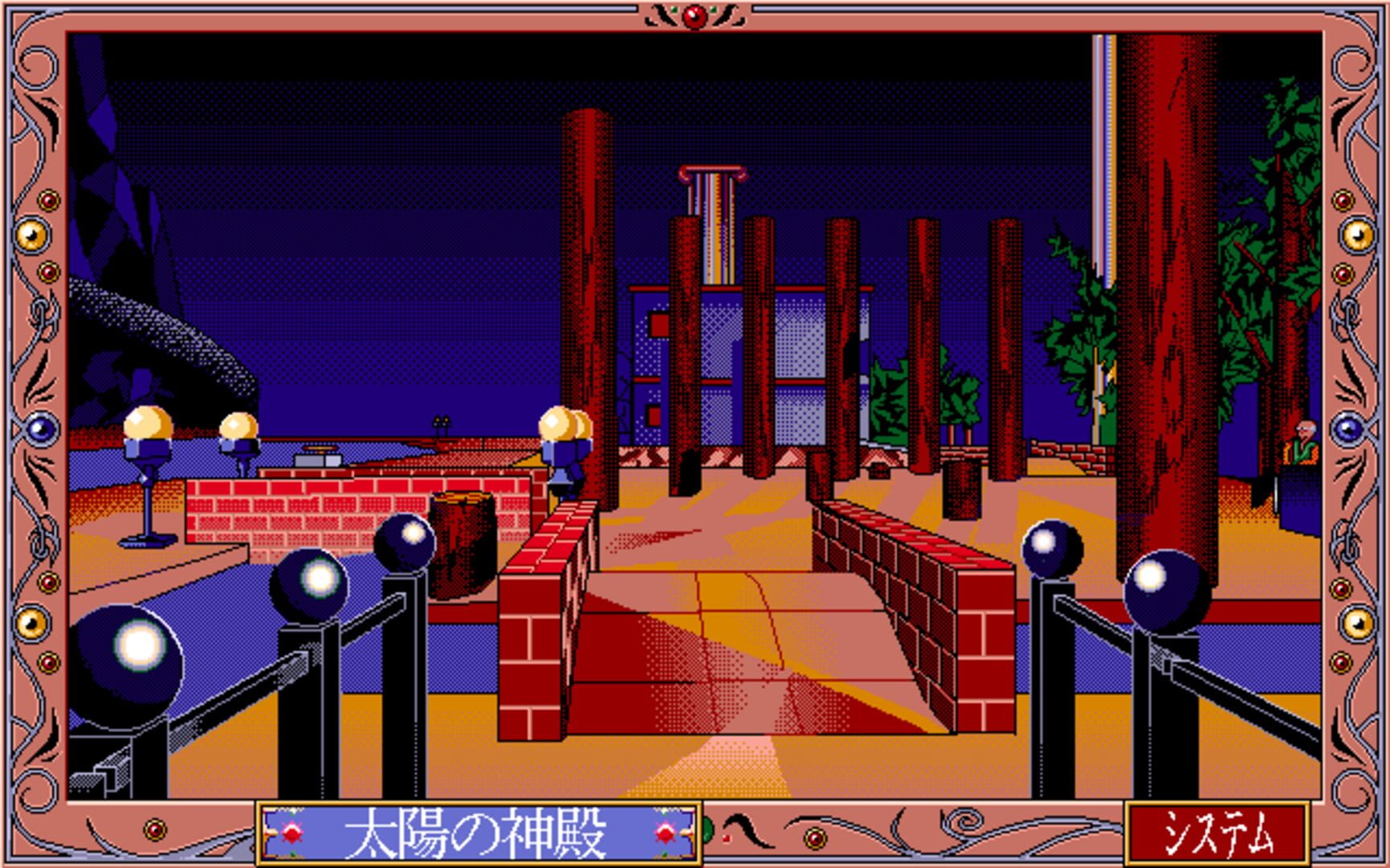 Foto do jogo Aegeankai no Shizuku