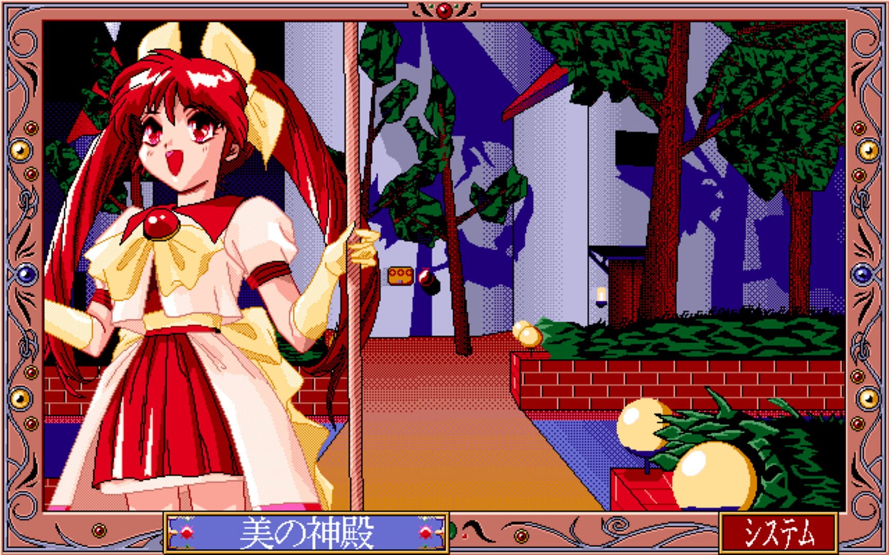Foto do jogo Aegeankai no Shizuku