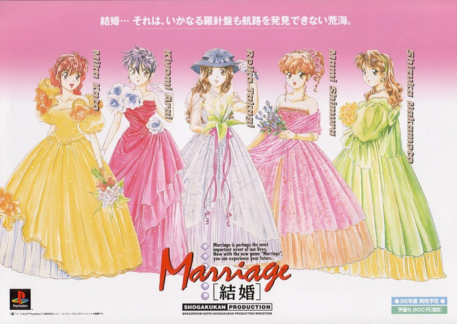Foto do jogo Kekkon Marriage