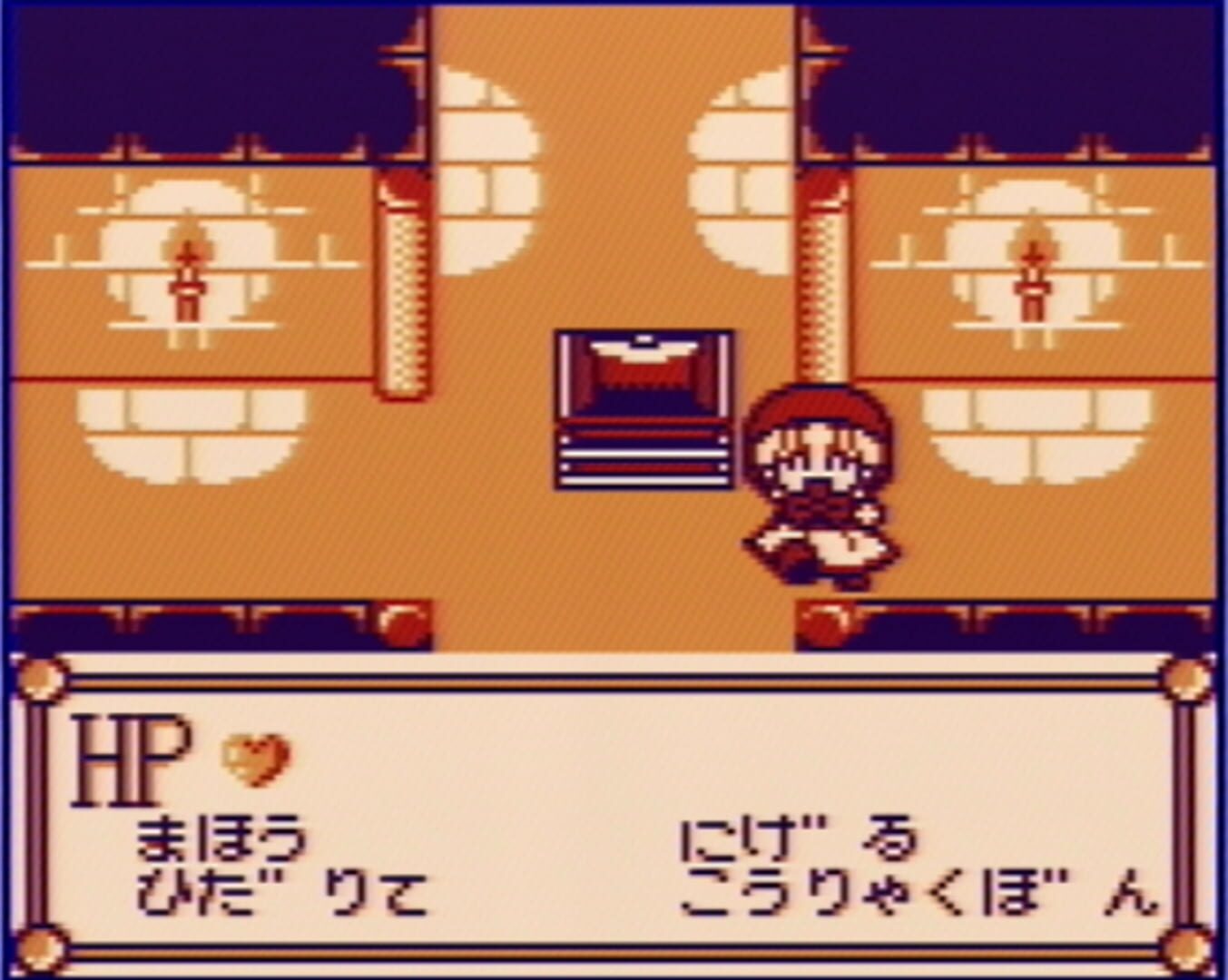 Foto do jogo Akazukin Cha-cha