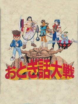 Foto do jogo Otogi Banashi Taisen