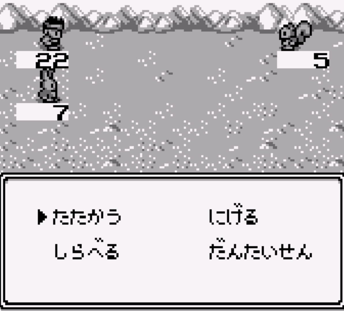 Foto do jogo Otogi Banashi Taisen