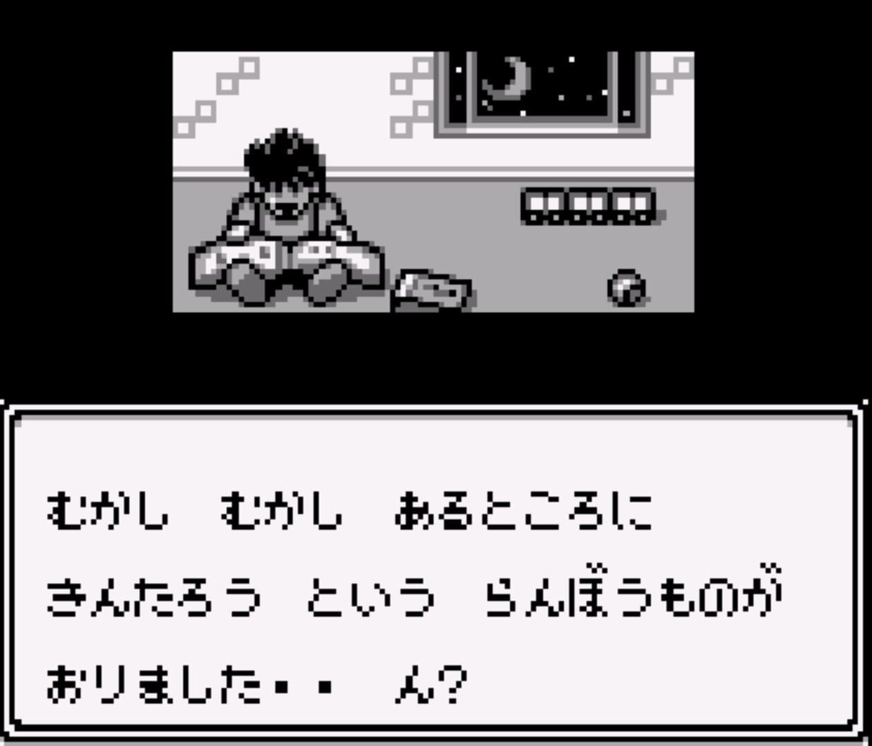 Foto do jogo Otogi Banashi Taisen