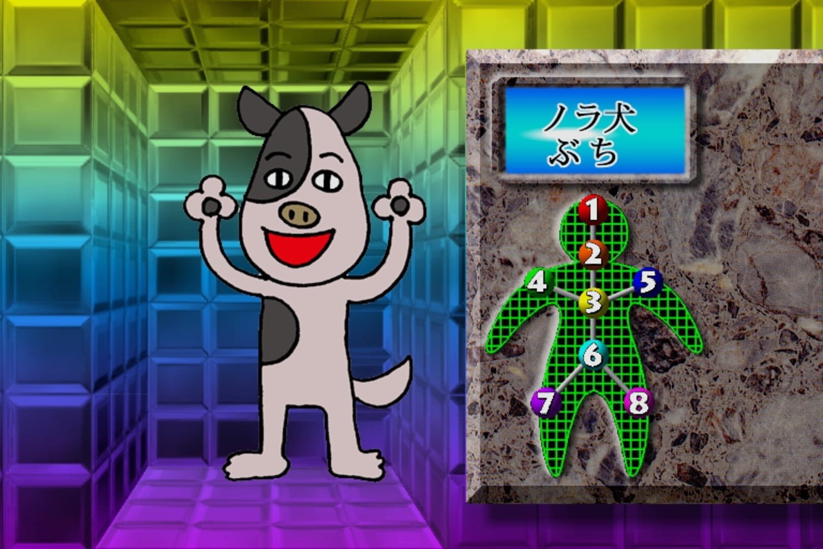 Foto do jogo Inu Oh
