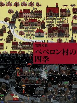 Foto do jogo Anno Mitsumasa Pepperon-mura no Shiki