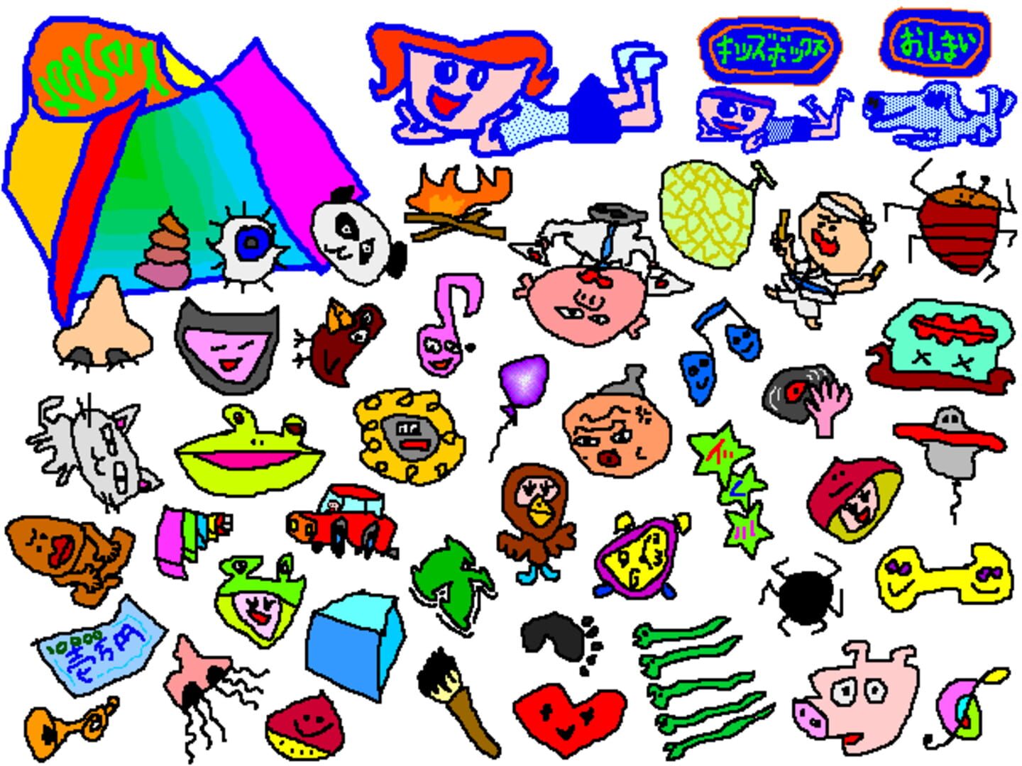 Foto do jogo Kids Box