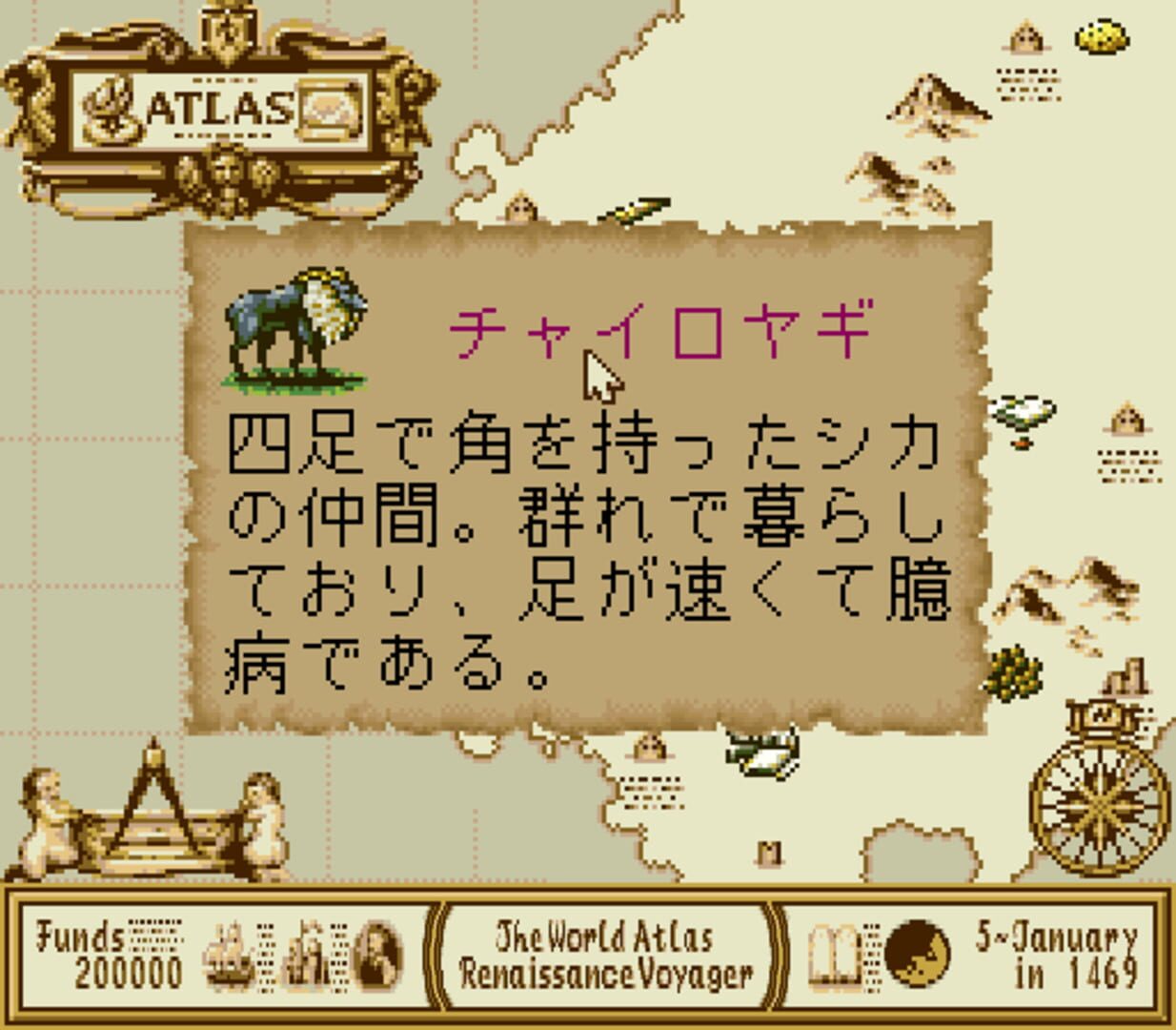 Foto do jogo The Atlas: Renaissance Voyager