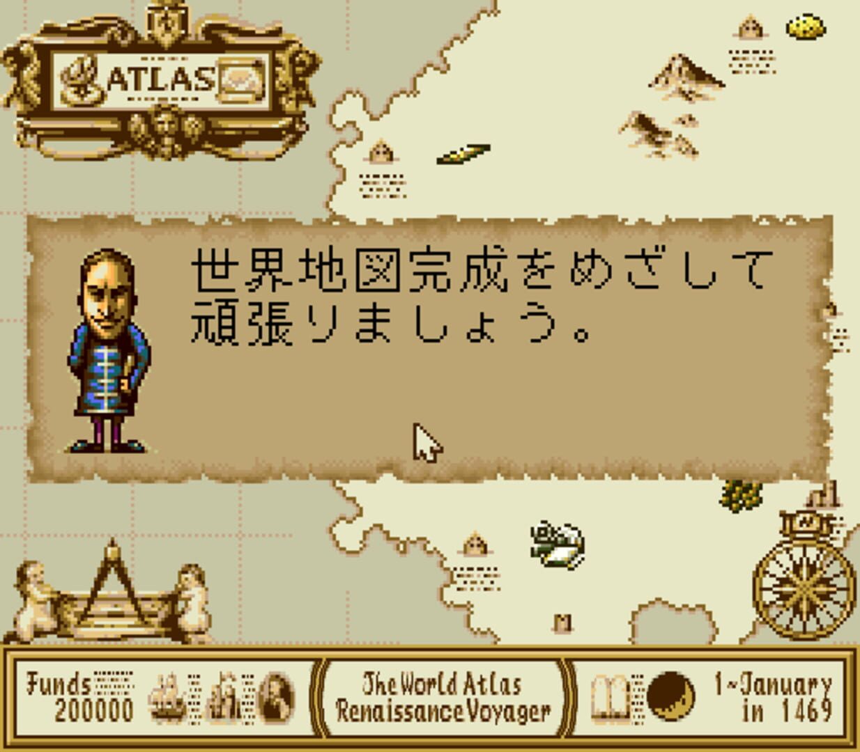 Foto do jogo The Atlas: Renaissance Voyager