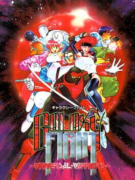 Foto do jogo Galaxy Fight: Universal Warriors