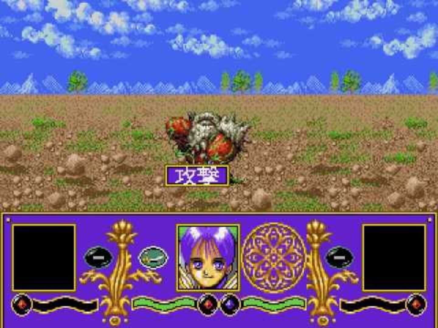 Foto do jogo Surging Aura