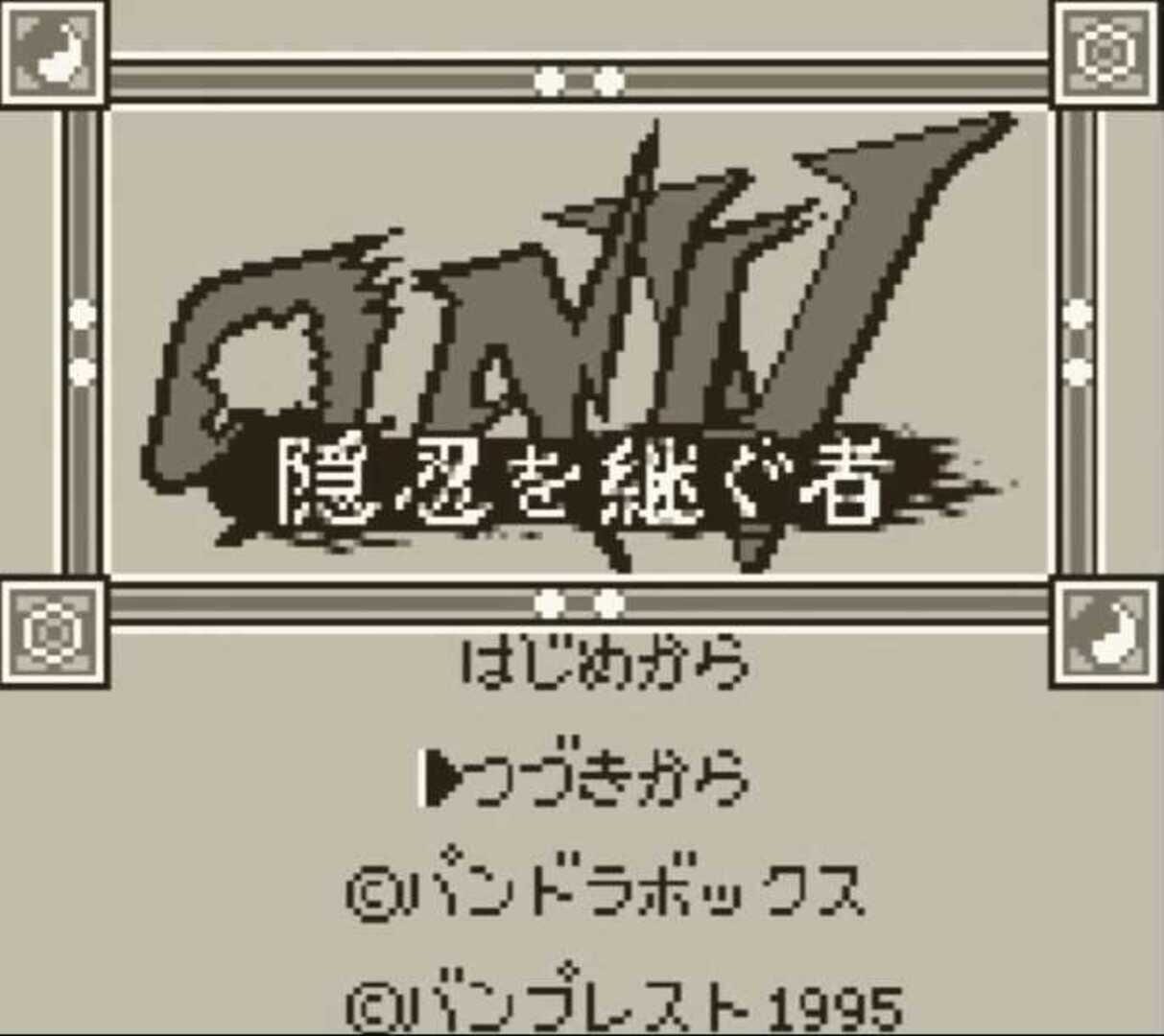 Foto do jogo Oni V: Innin no Tsugumono