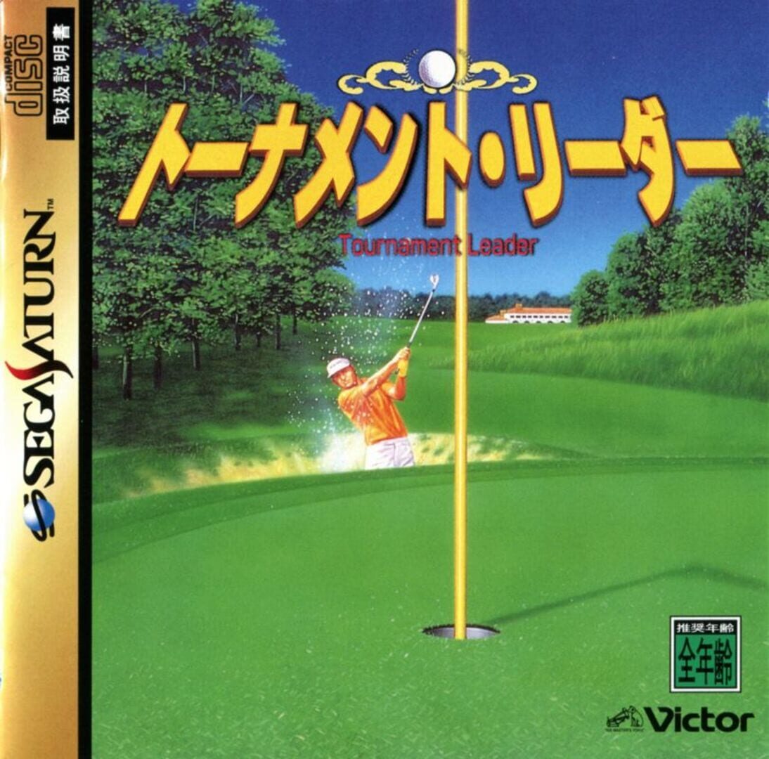 Foto do jogo The Scottish Open: Carnoustie Virtual Golf