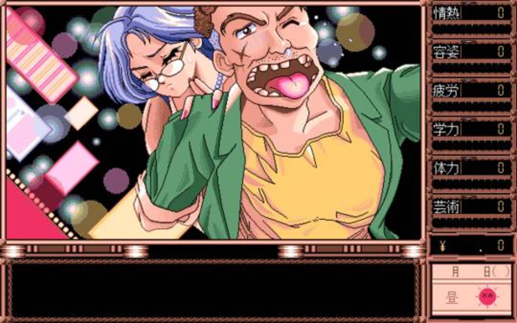 Foto do jogo True Love