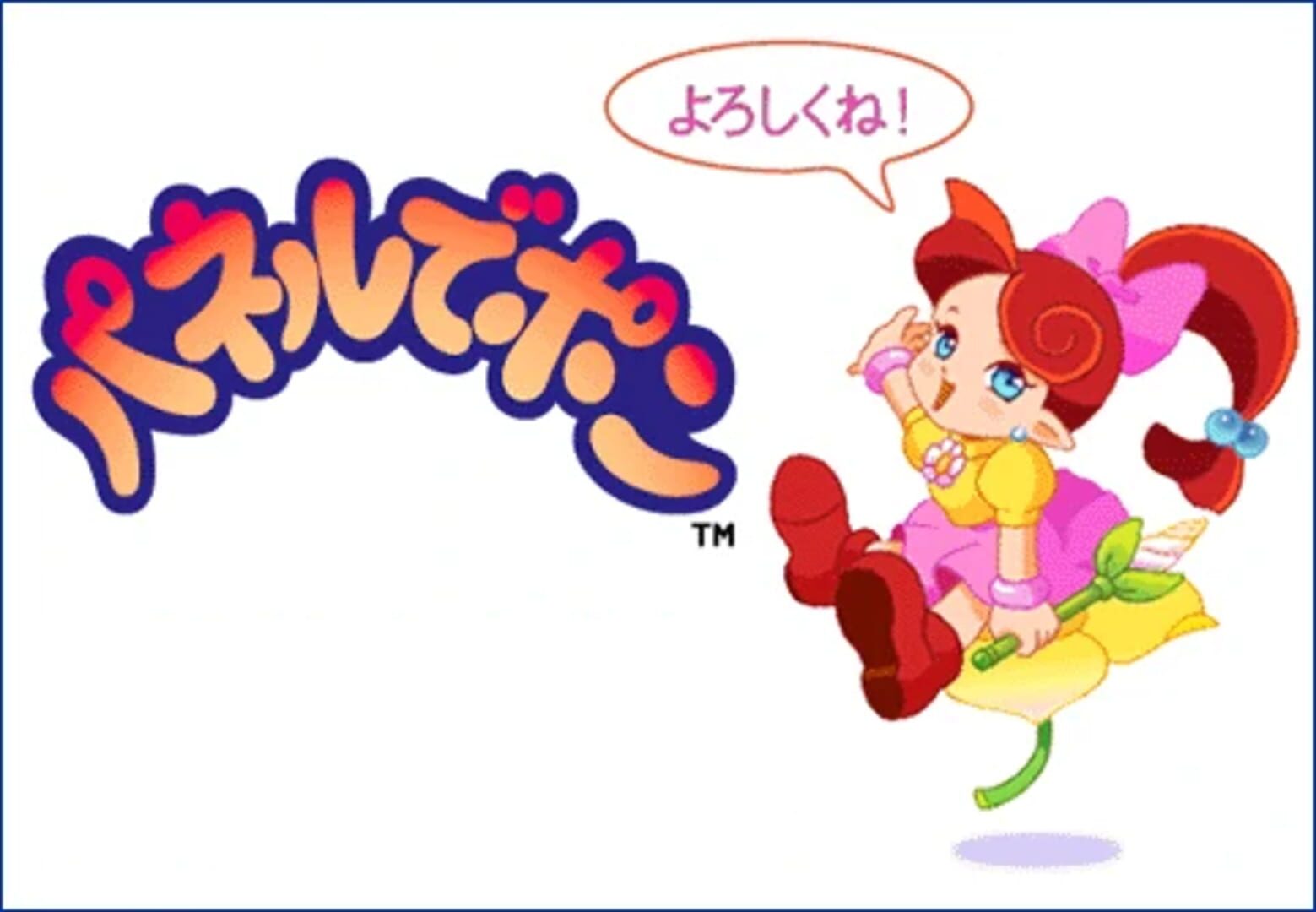 Foto do jogo Panel de Pon