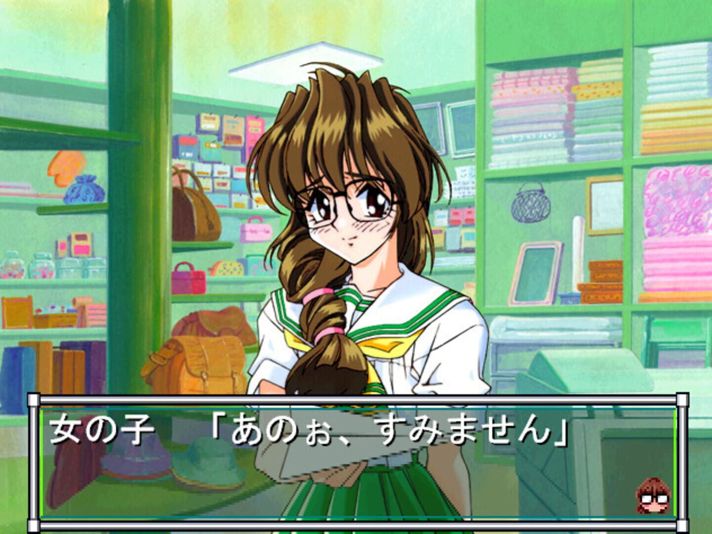 Foto do jogo Sotsugyou Crossworld