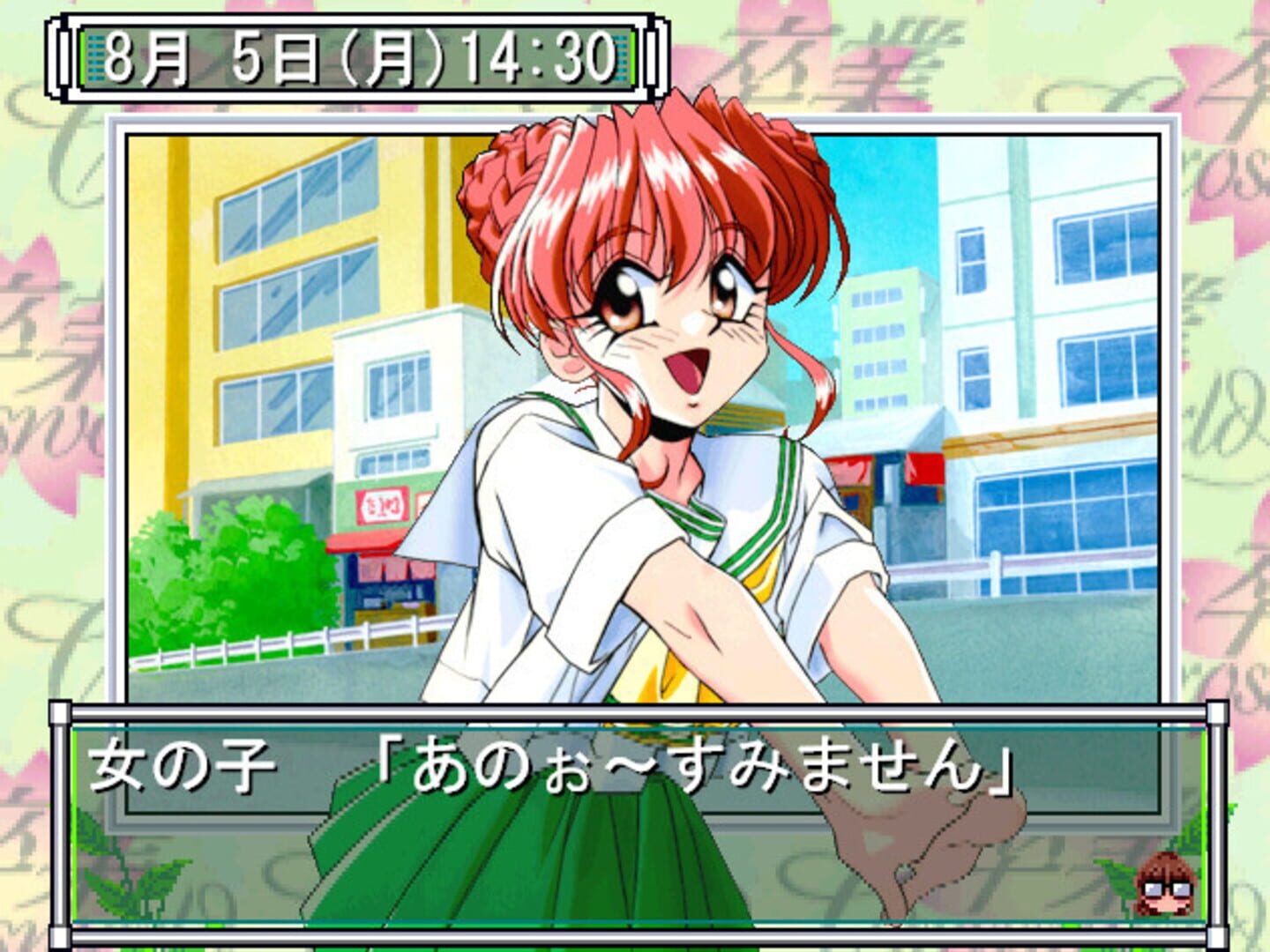 Foto do jogo Sotsugyou Crossworld
