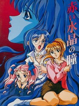 Foto do jogo Akai Suishou no Hitomi