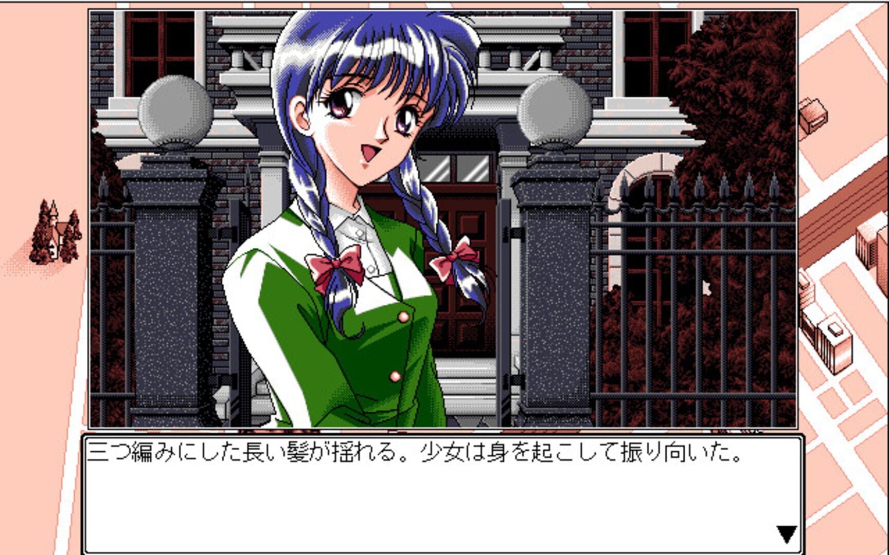 Foto do jogo Akai Suishou no Hitomi