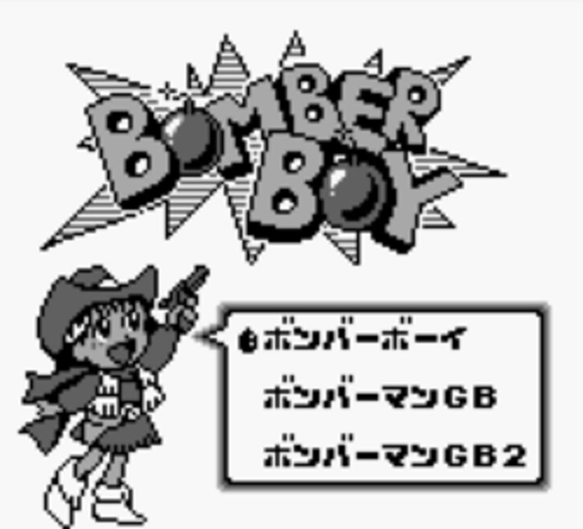Foto do jogo Bomberman Collection