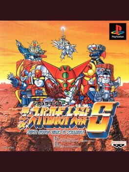 Foto do jogo Super Robot Wars IV Scramble