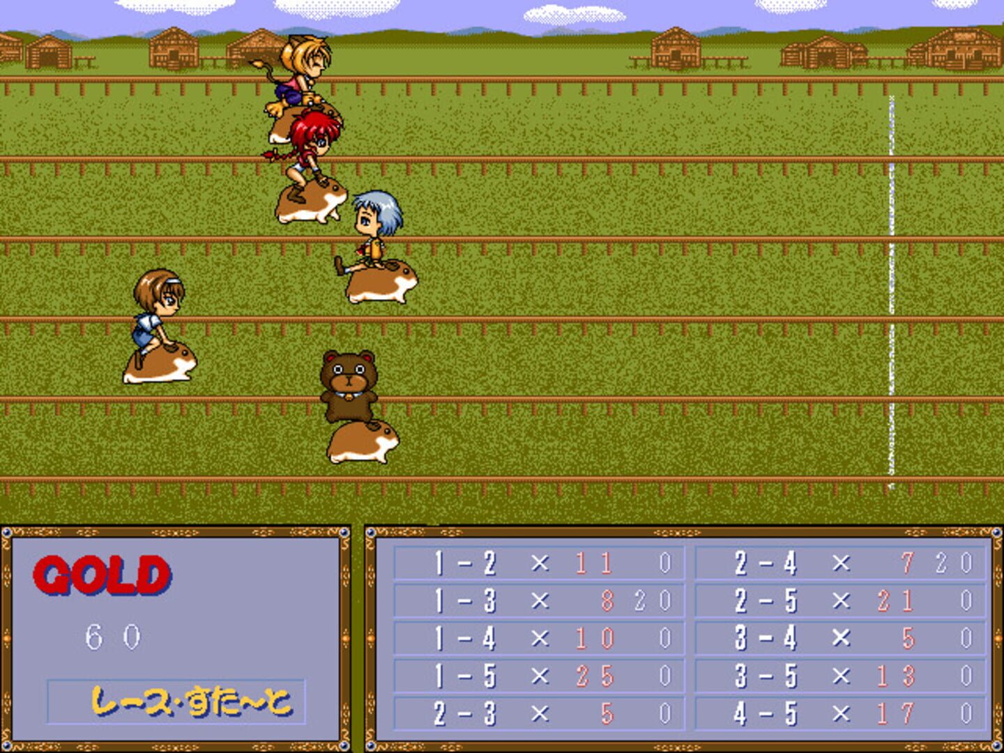 Foto do jogo Saorin to Issho!!