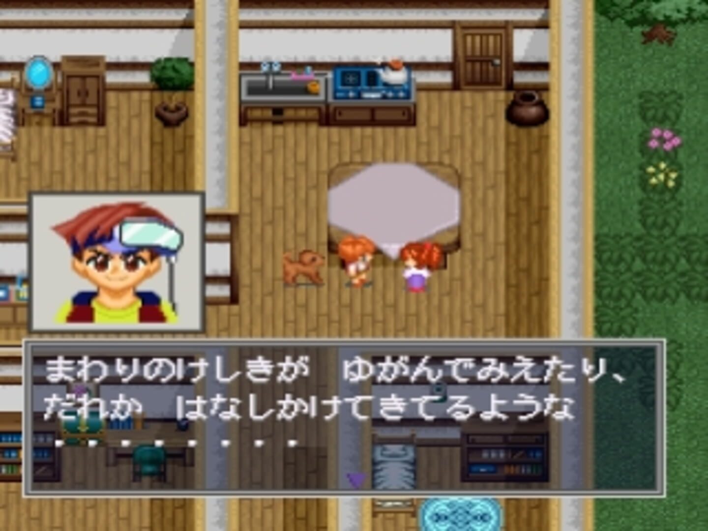 Foto do jogo Satomi no Nazo