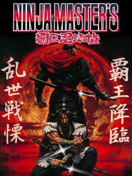 Foto do jogo Ninja Master's: Haou Ninpou-ko