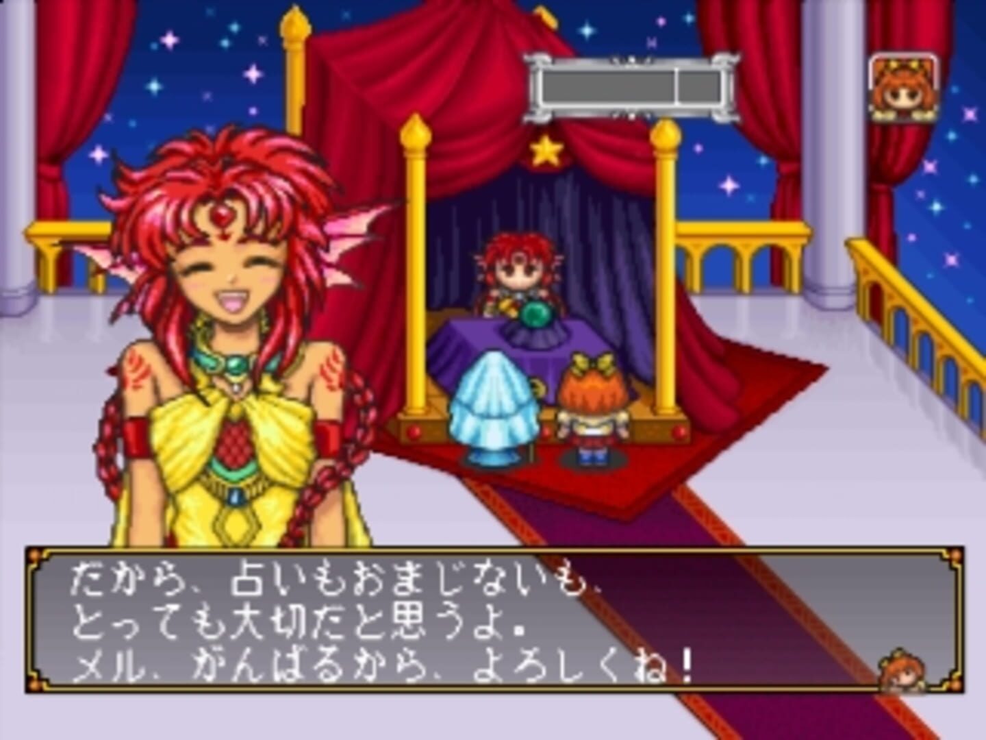 Foto do jogo Angelique Special 2