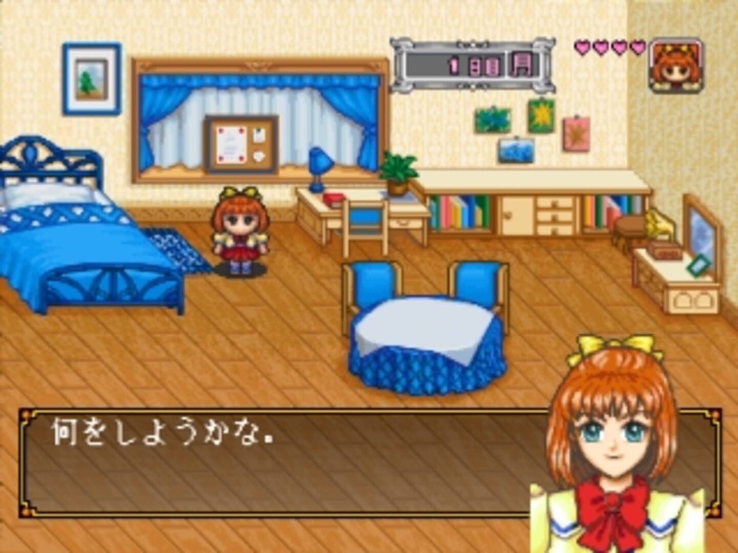 Foto do jogo Angelique Special 2