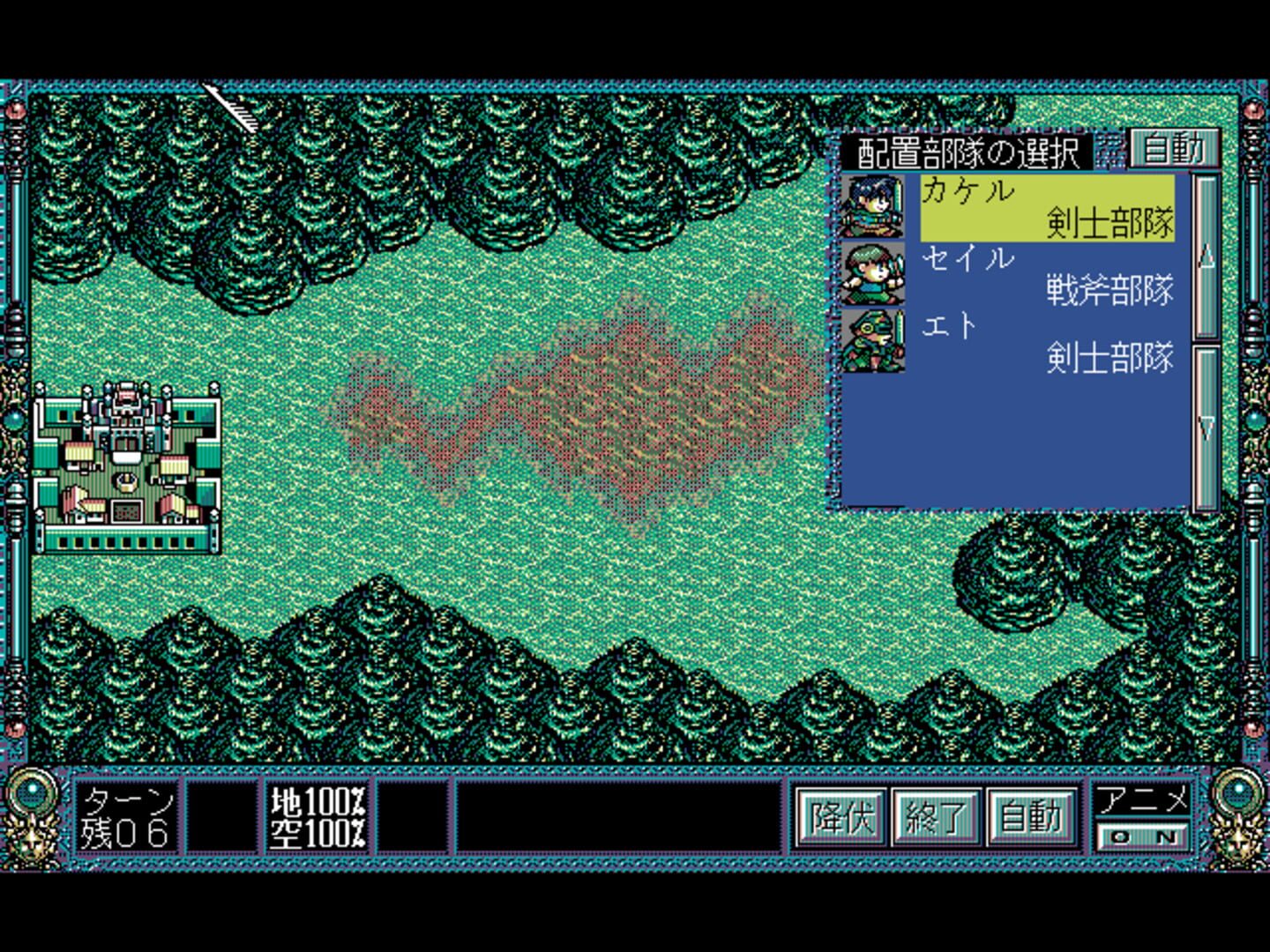 Foto do jogo Dragon Knight 4