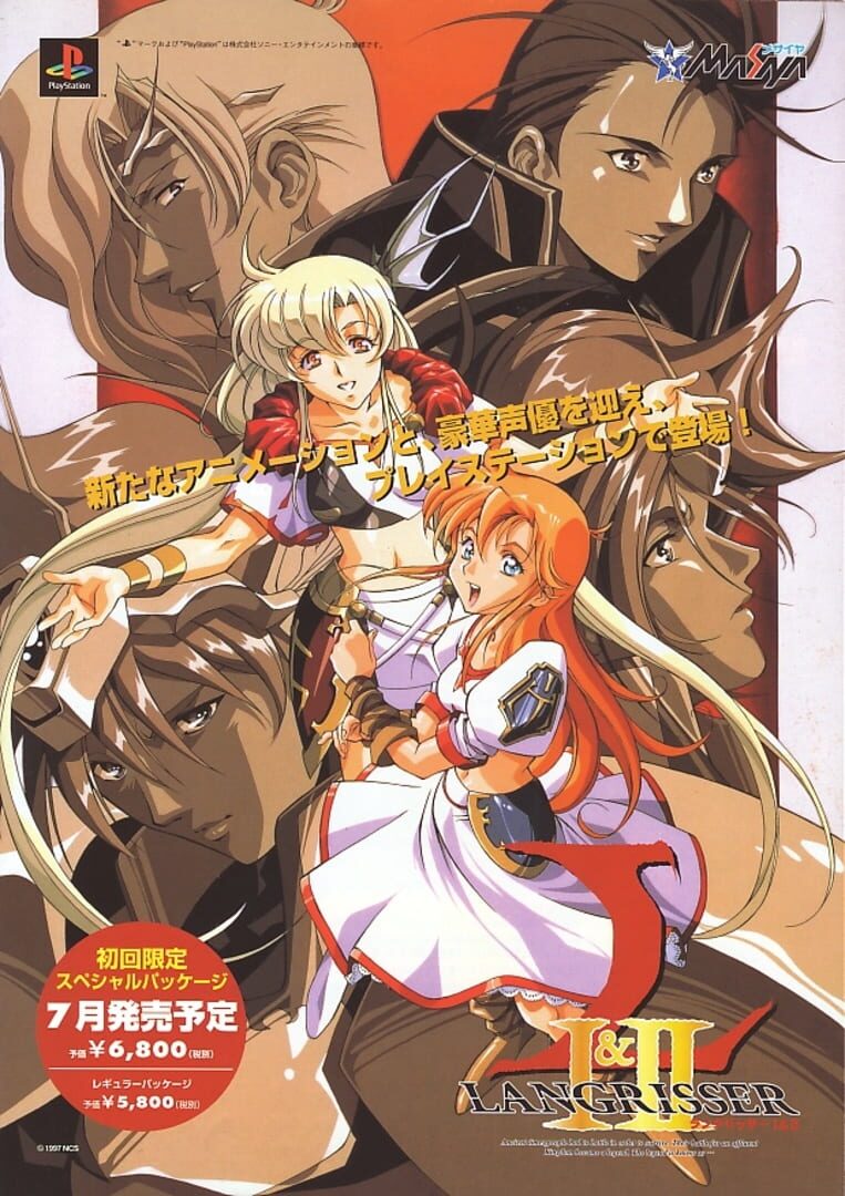 Foto do jogo Langrisser I & II
