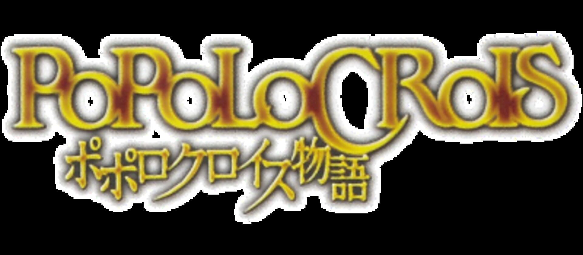 Foto do jogo PoPoLoCrois Monogatari