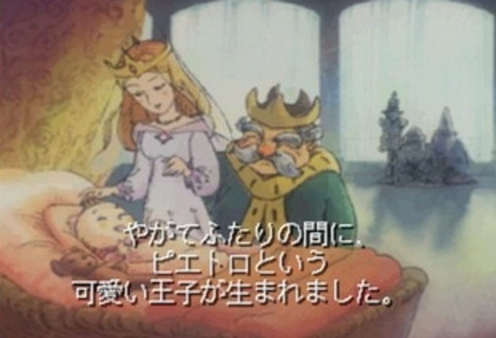 Foto do jogo PoPoLoCrois Monogatari