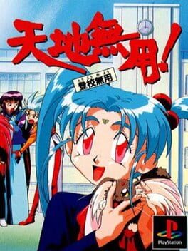 Foto do jogo Tenchi Muyo! Toko Muyo